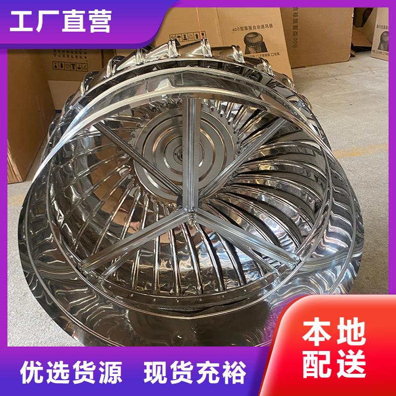 揭陽通風器不銹鋼屋頂風球支持定制