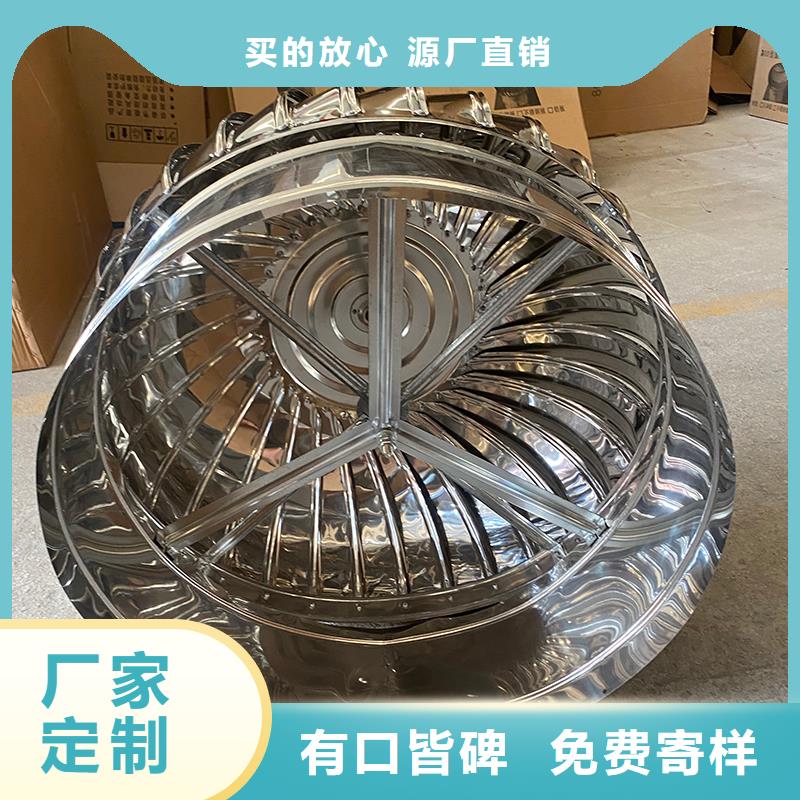 惠州屋頂煙道風帽無動力風機質量保證