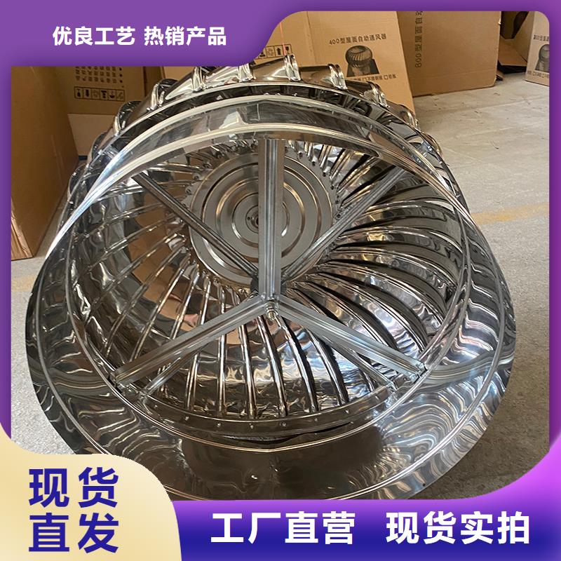 固原屋頂自然通風器在線報價