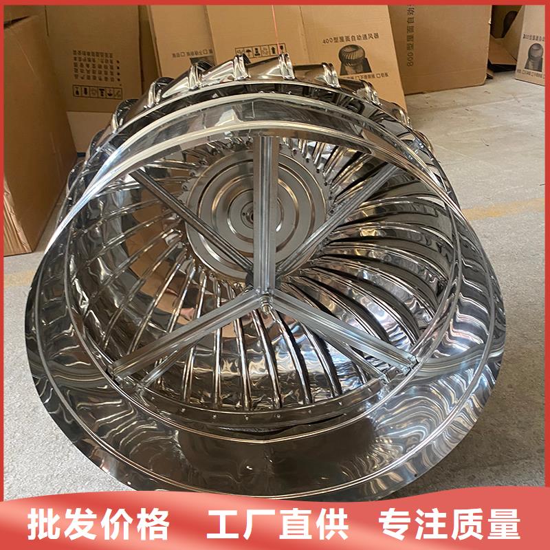 日照廠房屋頂通風帽價格合理