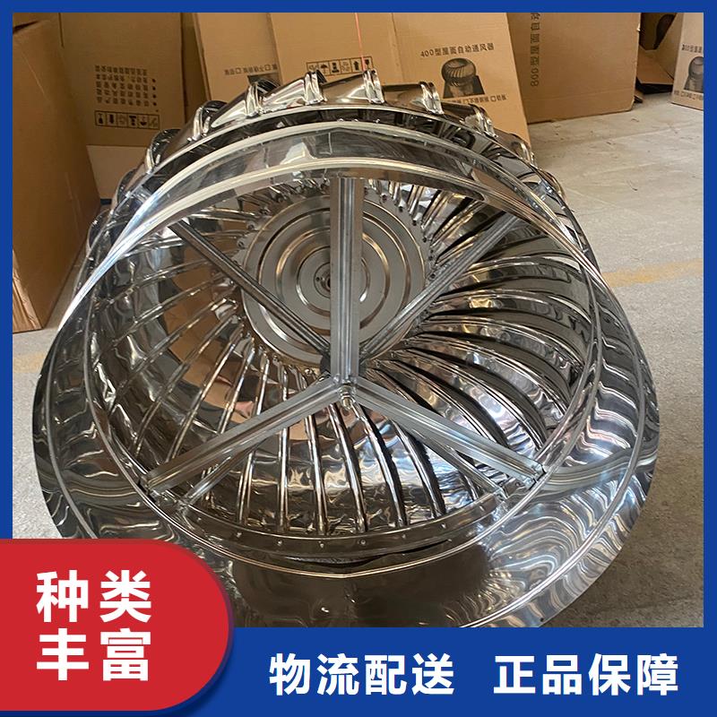 柳州玻璃鋼屋頂風機批發零售