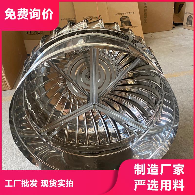 蘭州無動(dòng)力風(fēng)帽圖片