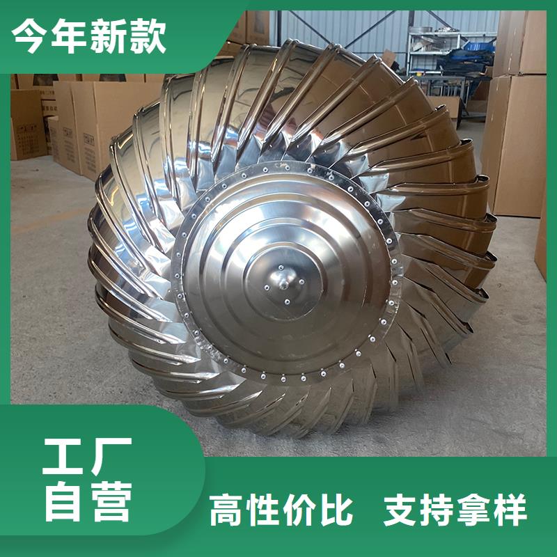 無動力風機實力廠家