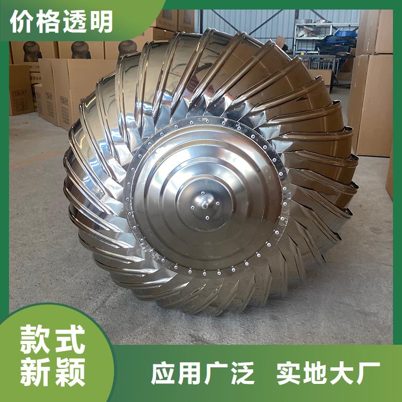 成都屋頂煙道風帽無動力風機直銷價格