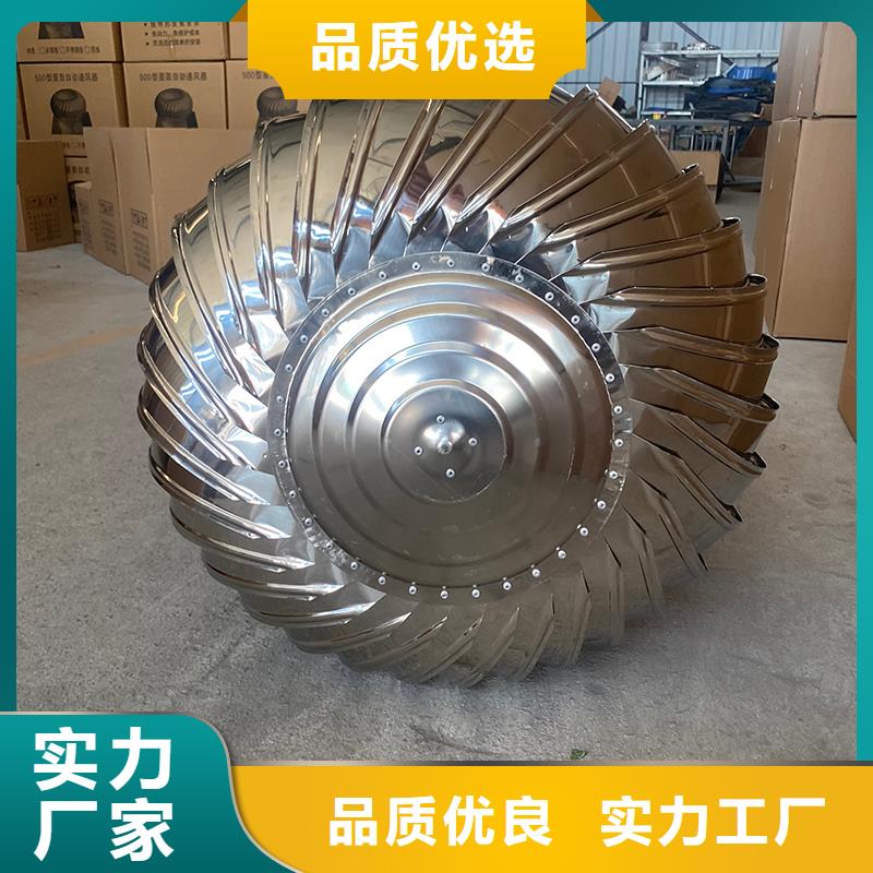 婁底304材質(zhì)無動(dòng)力風(fēng)機(jī)歡迎來電