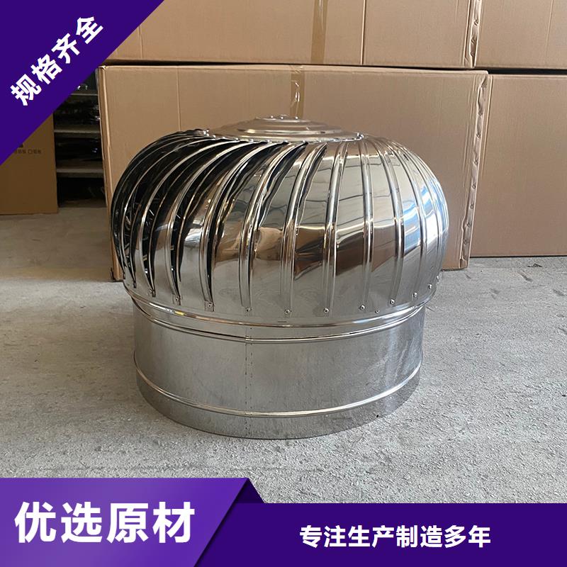 百色屋頂不銹鋼通風球為您服務