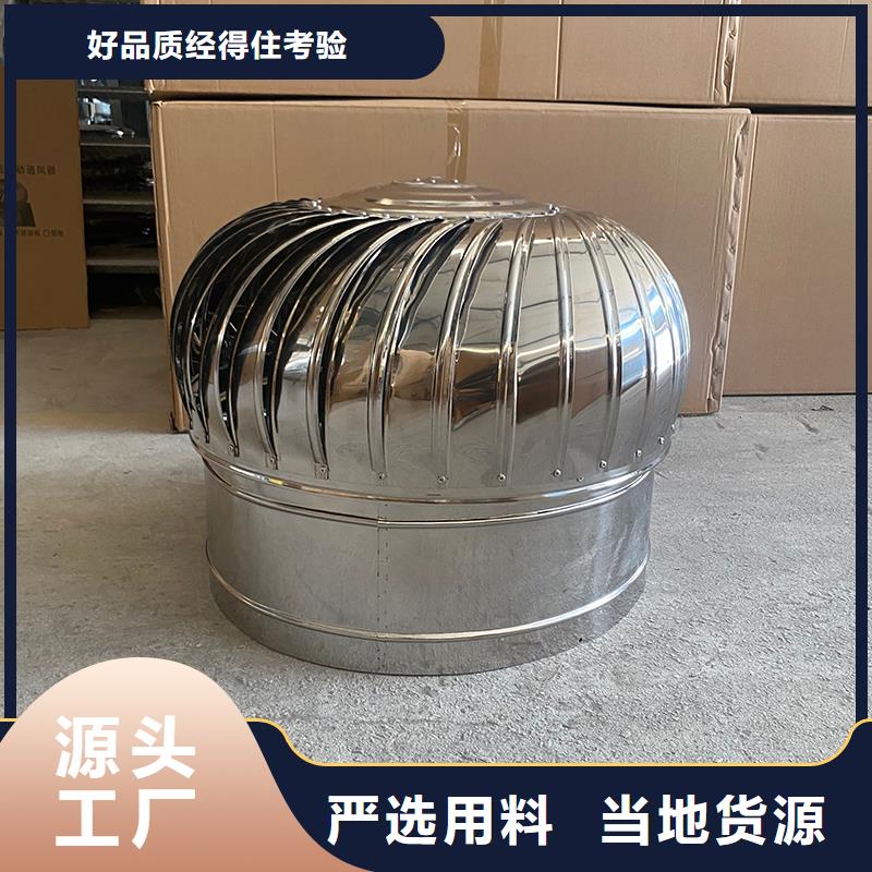 六安T-35軸流風(fēng)機(jī)量大從優(yōu)