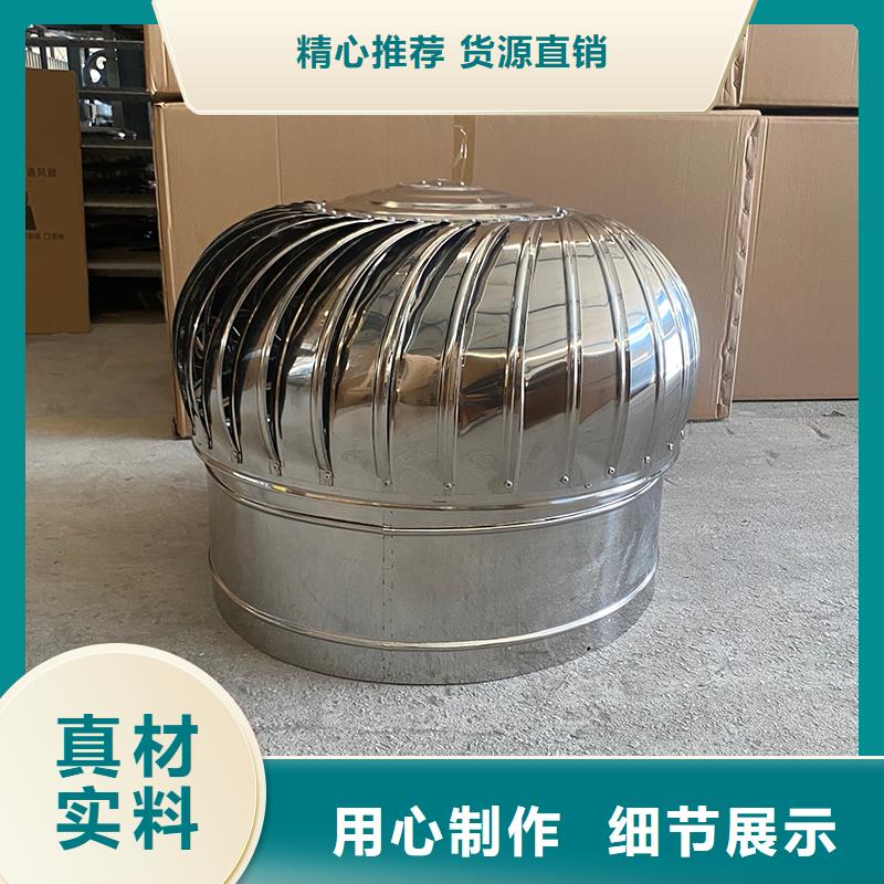 天津屋頂自然通風器風帽質保一年