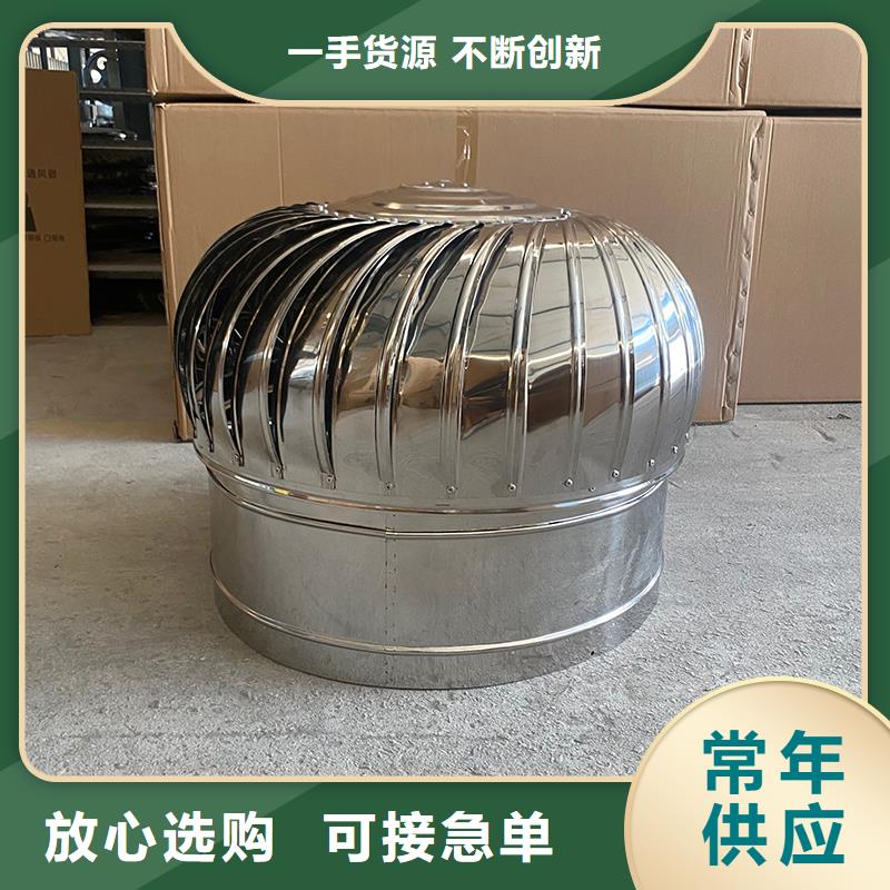 宜賓廠房無動力通風器為您介紹