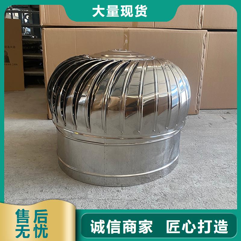 咸陽800型304材質球形風帽質量保證