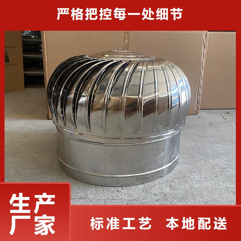 屋頂廠房不銹鋼排風機近期行情