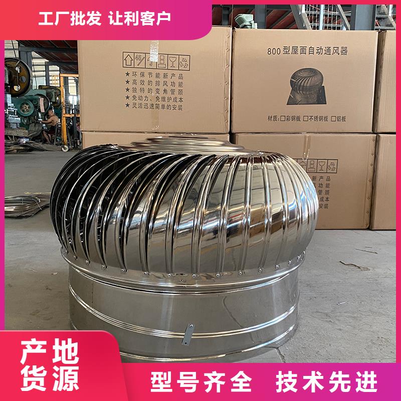 黃石屋頂通風(fēng)器廠家價(jià)格
