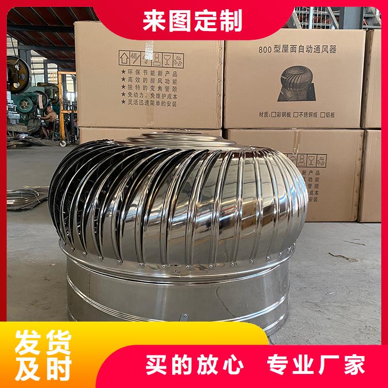 銅陵屋頂通風(fēng)器暢銷全國