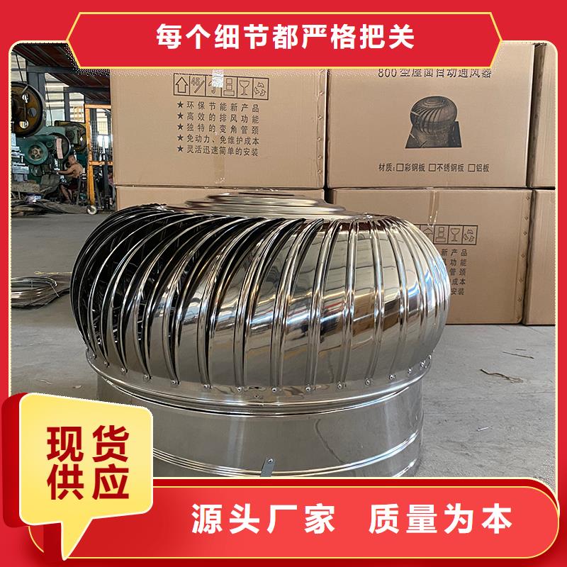 萊蕪軸流式屋頂風機實體大廠