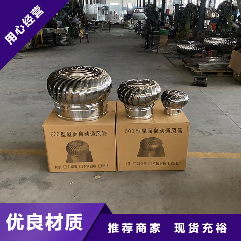 不銹鋼屋頂通風器出廠價格