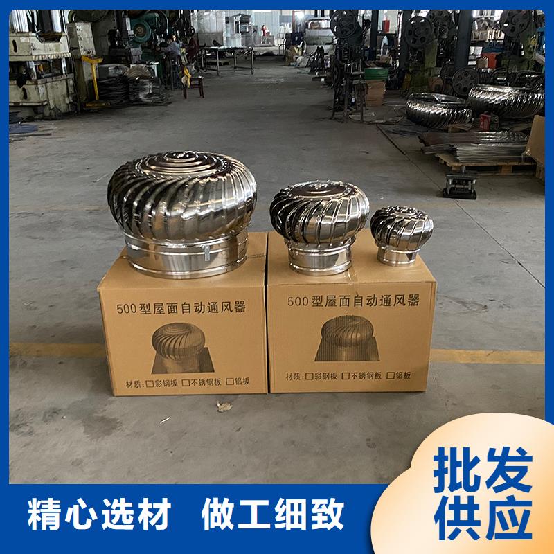 銅陵廠房無動力通風器品質過關