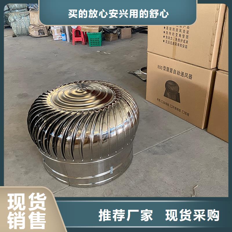 雙鴨山屋頂不銹鋼通風球按需定制