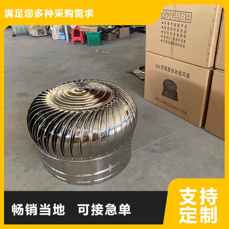 本溪QM-800旋流型通風(fēng)器廠家直供