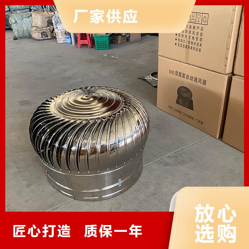 無動力通風器現貨報價