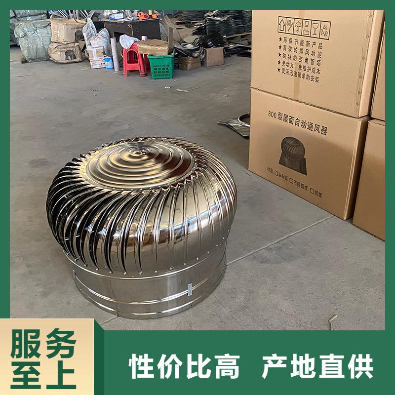 烏魯木齊廠房自轉無動力風球優惠報價