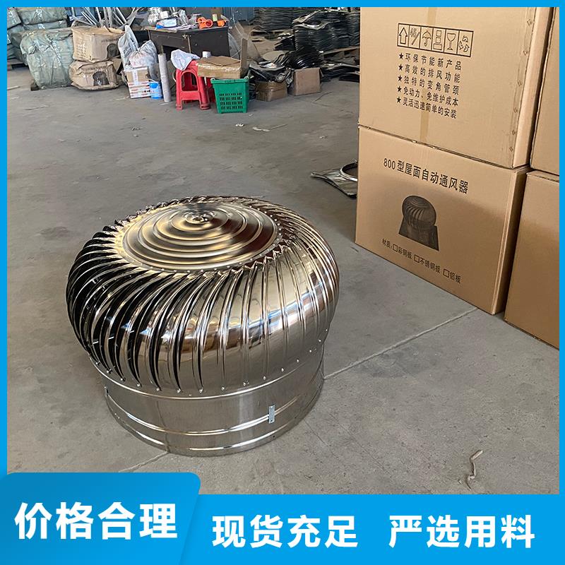 婁底304材質(zhì)無動(dòng)力風(fēng)機(jī)歡迎來電
