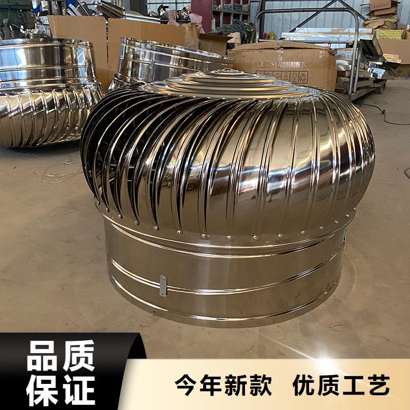 烏魯木齊廠房自轉無動力風球優惠報價