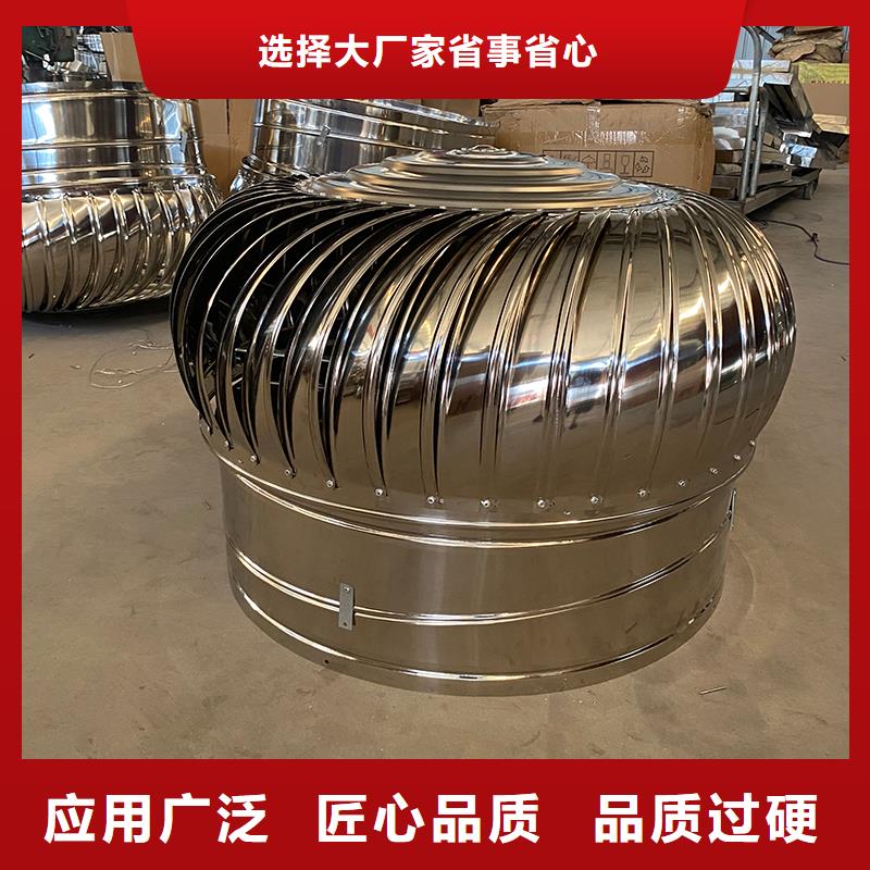 婁底304材質(zhì)無動(dòng)力風(fēng)機(jī)歡迎來電