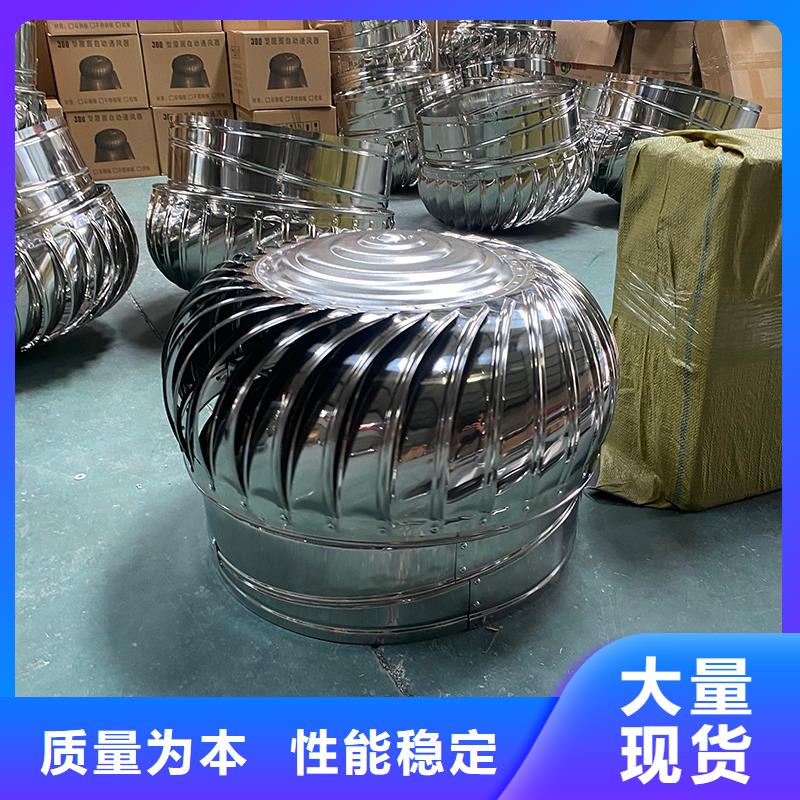 綿陽(yáng)屋頂自然通風(fēng)器風(fēng)帽全國(guó)發(fā)貨