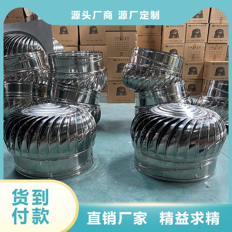 烏魯木齊廠房自轉無動力風球優惠報價