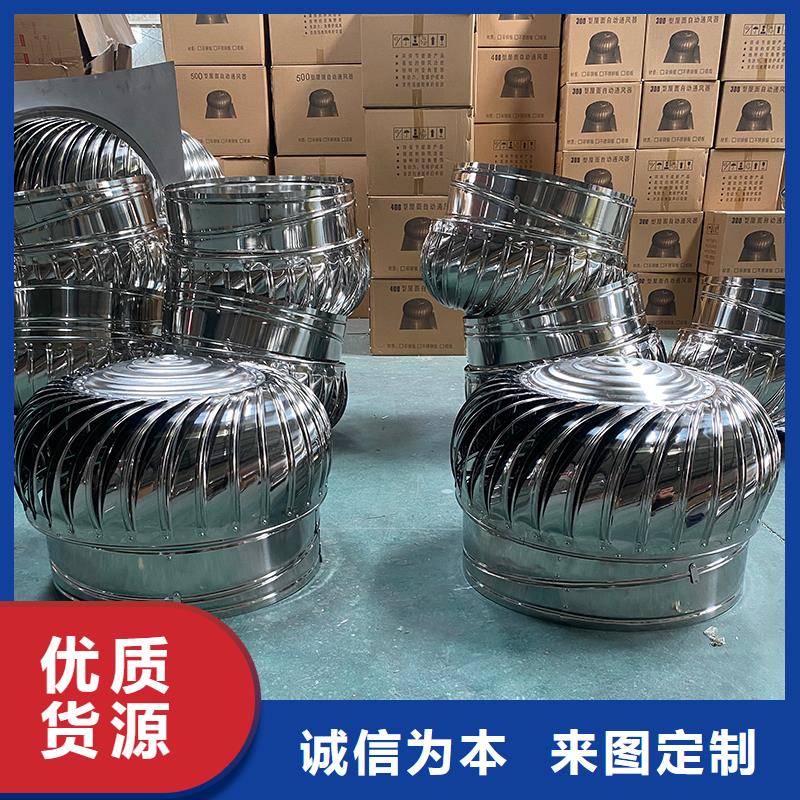 六安T-35軸流風(fēng)機(jī)量大從優(yōu)