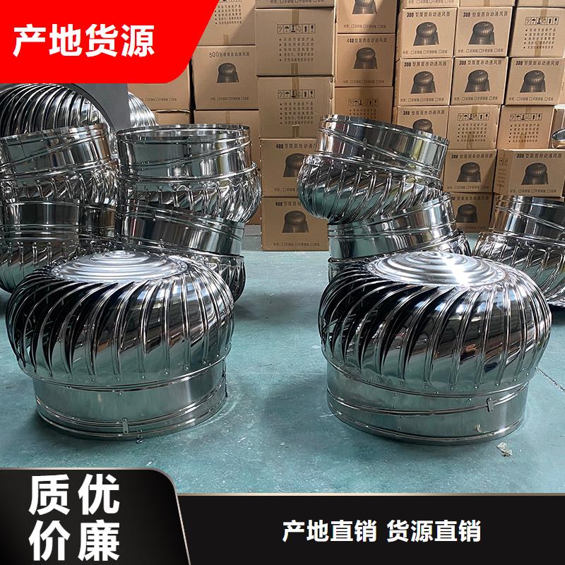 綿陽(yáng)屋頂自然通風(fēng)器風(fēng)帽全國(guó)發(fā)貨