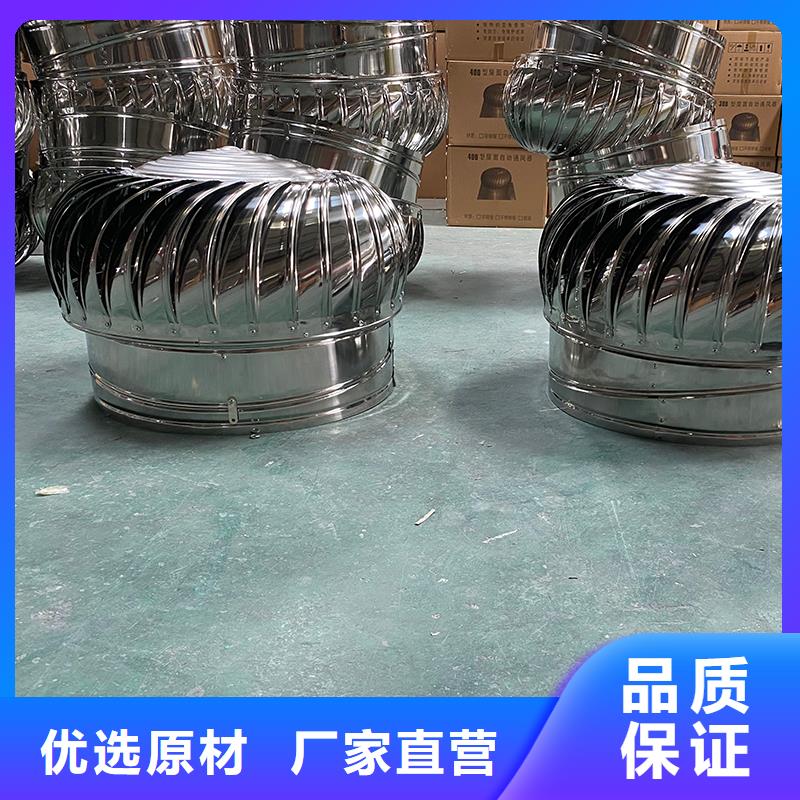 內(nèi)蒙古屋頂自然通風(fēng)器批發(fā)價(jià)格