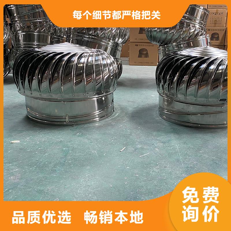 綿陽(yáng)屋頂自然通風(fēng)器風(fēng)帽全國(guó)發(fā)貨