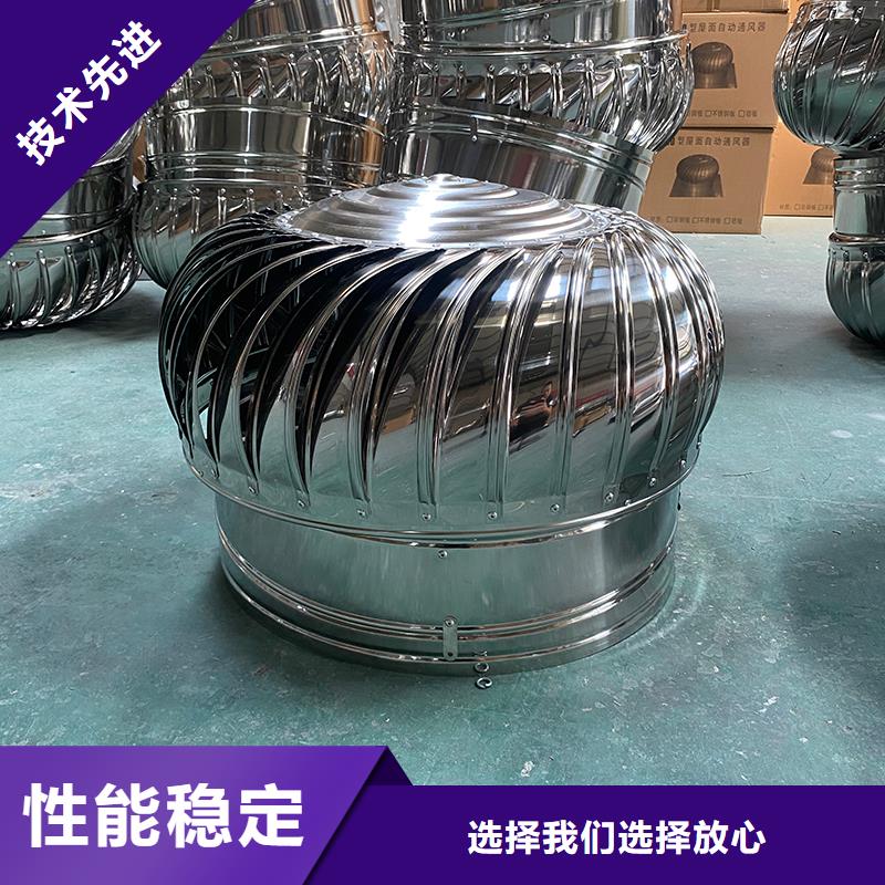 婁底304材質(zhì)無動(dòng)力風(fēng)機(jī)歡迎來電