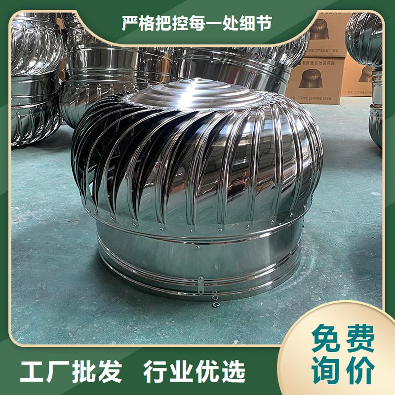 綿陽(yáng)屋頂自然通風(fēng)器風(fēng)帽全國(guó)發(fā)貨