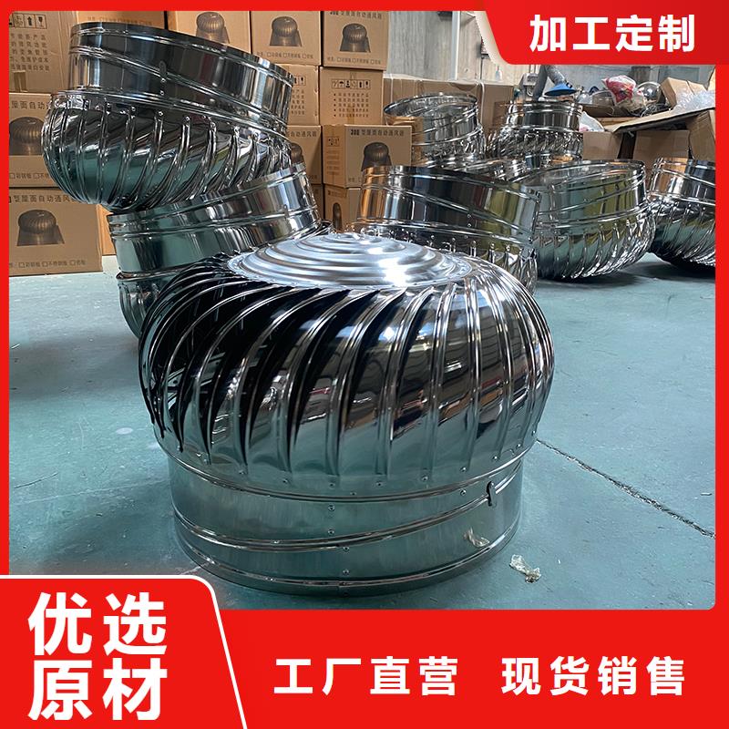 婁底車間屋頂通風(fēng)器售后完善