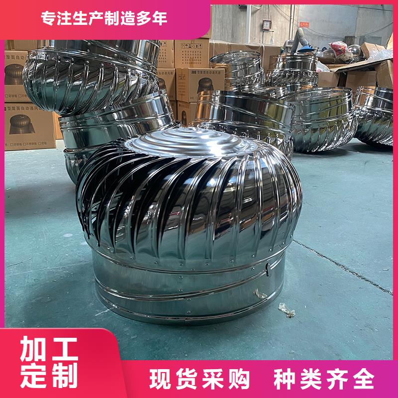 婁底304材質(zhì)無動(dòng)力風(fēng)機(jī)歡迎來電