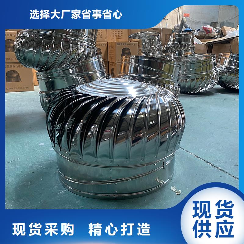 本溪不銹鋼無動力風機批發零售