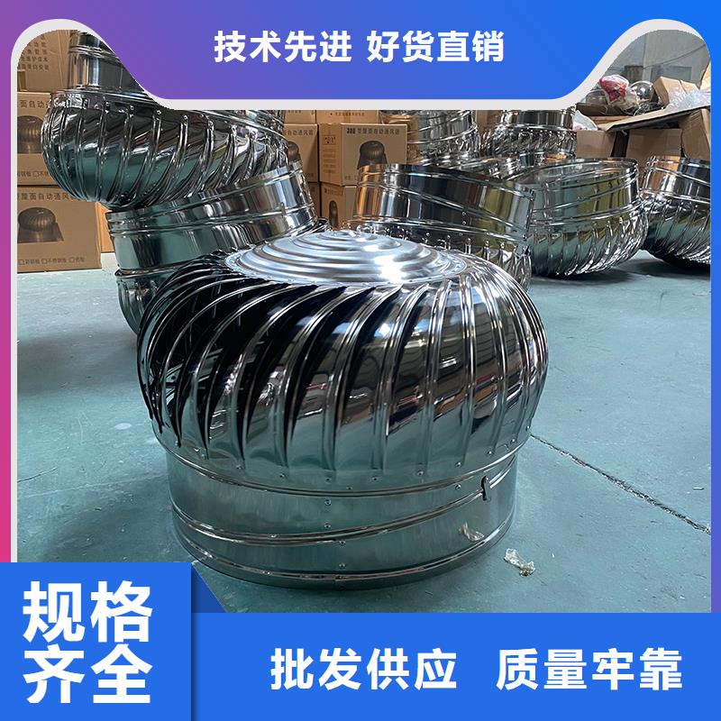 綿陽(yáng)屋頂自然通風(fēng)器風(fēng)帽全國(guó)發(fā)貨