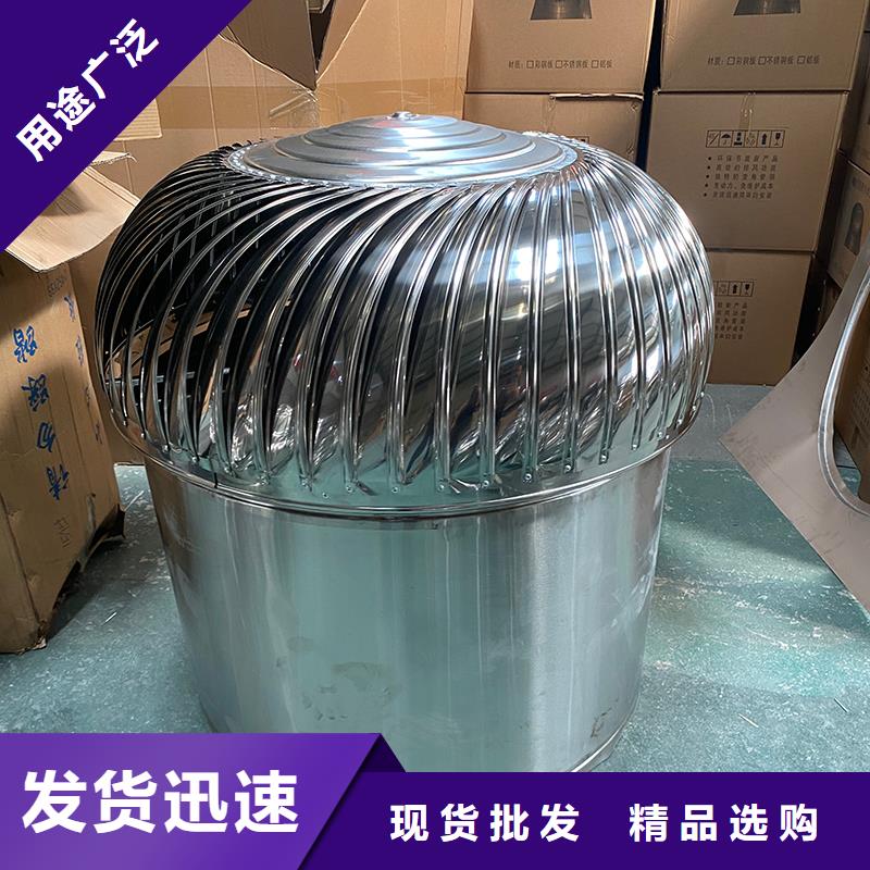 本溪不銹鋼無動力風機批發零售