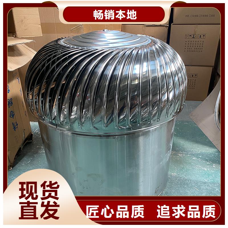 綿陽(yáng)屋頂自然通風(fēng)器風(fēng)帽全國(guó)發(fā)貨