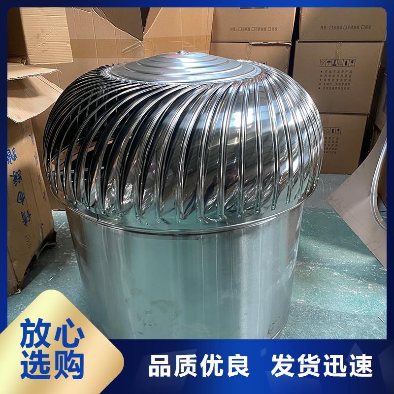 婁底304材質(zhì)無動(dòng)力風(fēng)機(jī)歡迎來電