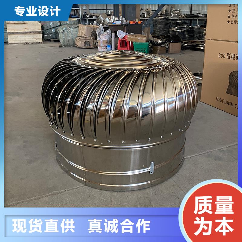 綿陽(yáng)屋頂自然通風(fēng)器風(fēng)帽全國(guó)發(fā)貨