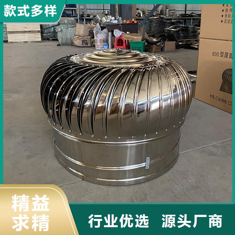 廠房自轉無動力風帽供應商
