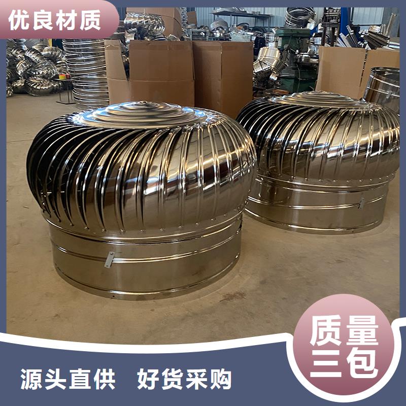 鎮江球形屋頂自然通風器價格優惠