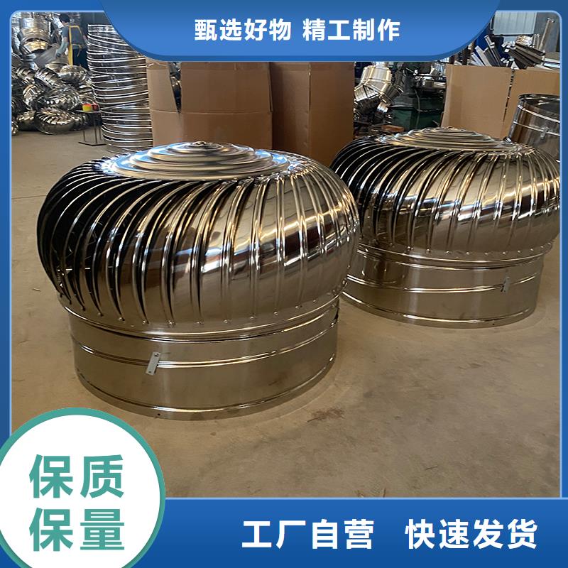 綿陽(yáng)屋頂自然通風(fēng)器風(fēng)帽全國(guó)發(fā)貨