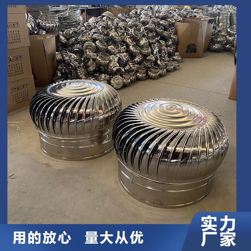 開封屋頂無動力通風(fēng)帽本地廠家