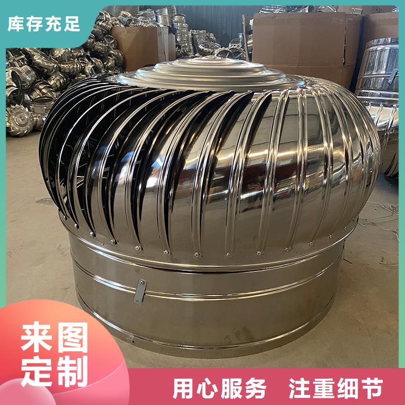 黑龍江QM-800旋流型通風器信息