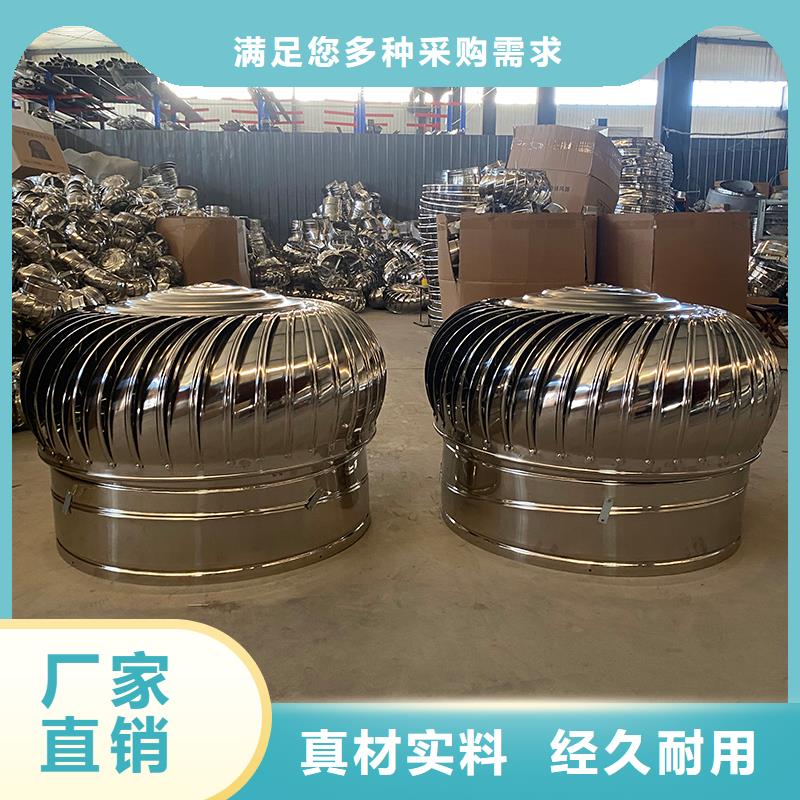 婁底車間屋頂通風(fēng)器售后完善