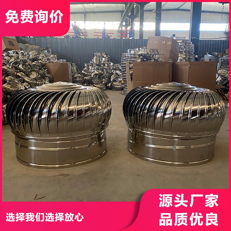 綿陽(yáng)屋頂自然通風(fēng)器風(fēng)帽全國(guó)發(fā)貨